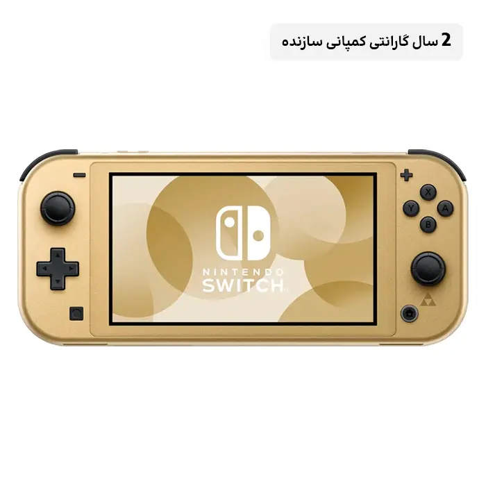 نینتندو سوییچ لایت باندل Hyrule Edition با 2 سال گارانتی
