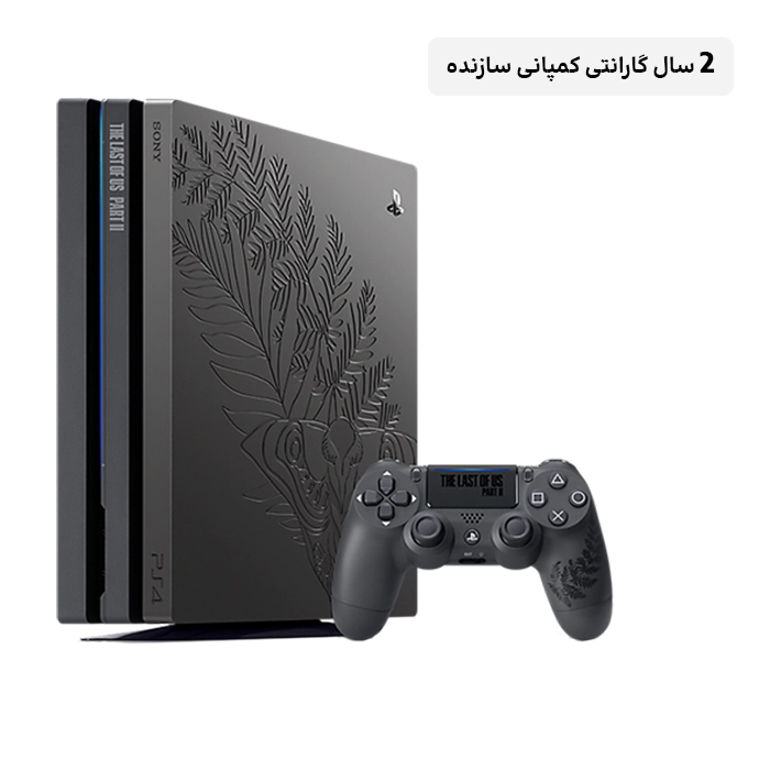 کنسول پلی استیشن 4 پرو باندل The Last of Us 2 ظرفیت 1TB با 2 سال گارانتی