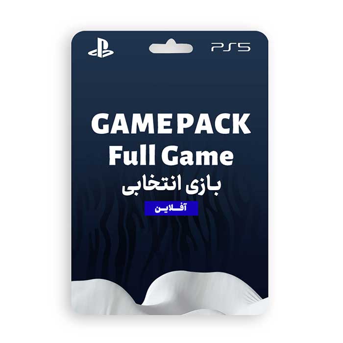 Game Pack پلی استیشن 5 - سه انتخابی