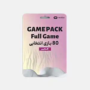 گیم پک متا کوئست