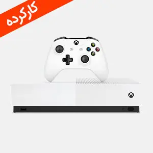 کنسول های کارکرده