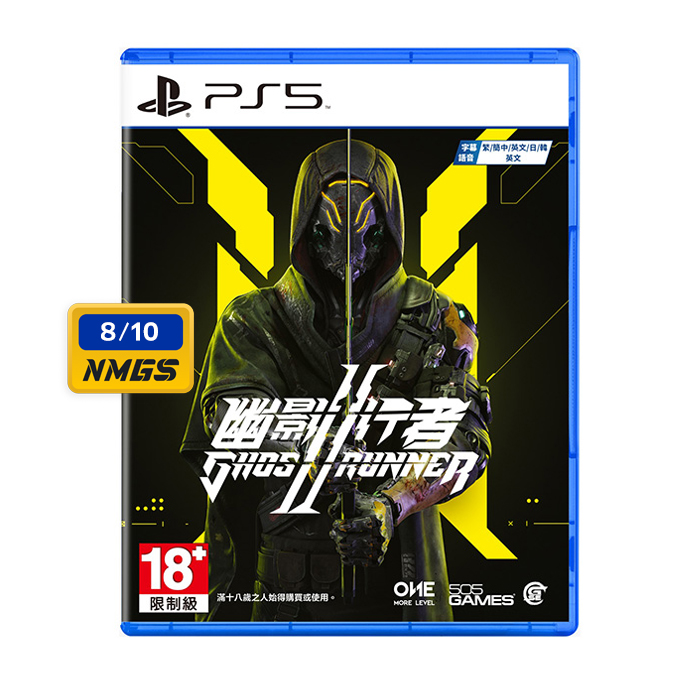 بازی Ghostrunner 2 برای PS5 (ارسال رایگان)