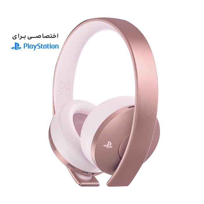 هدست گیمینگ Playstation مدل Rose Gold (ارسال رایگان)