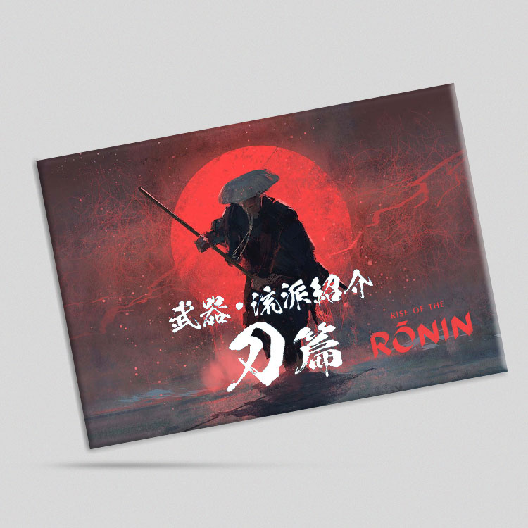 تابلو شاسی طرح بازی Rise of the Ronin (ارسال رایگان)