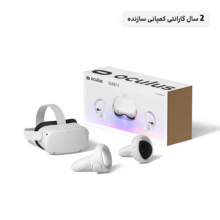 هدست واقعیت مجازی Meta Quest 2 ظرفیت 256GB با 2 سال گارانتی