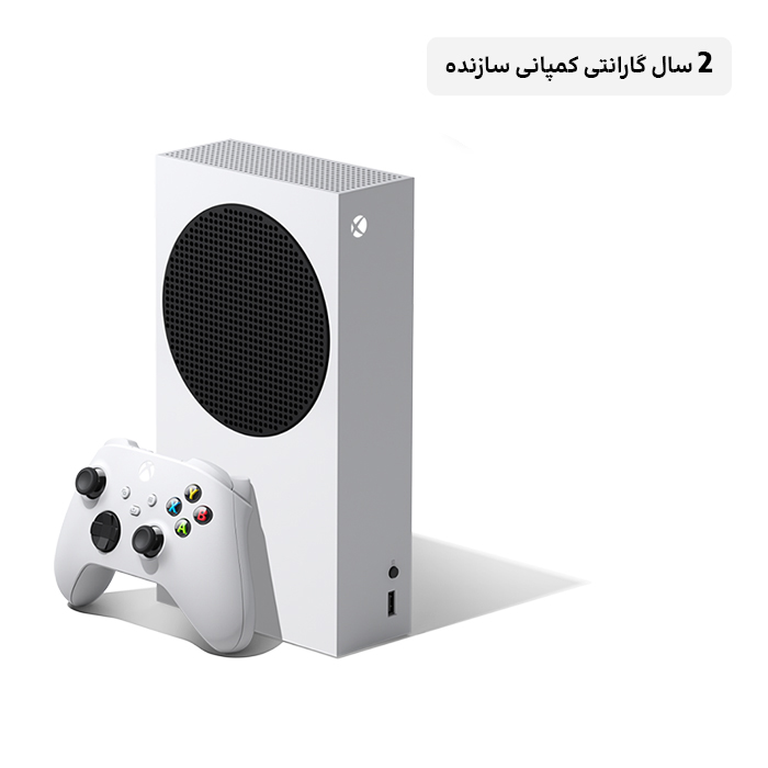کنسول بازی Xbox Series S سفید، 1 ترابایت با 2 سال گارانتی