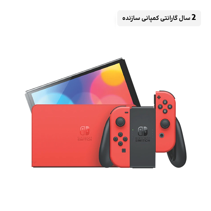 کنسول بازی Nintendo Switch Oled طرح Mario Red Edition با 2 سال گارانتی