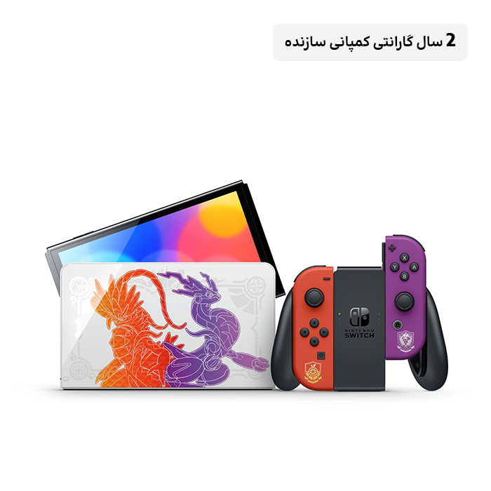 کنسول بازی Nintendo Switch Oled طرح Pokemon Scarlet And Violet Edition با 2 سال گارانتی