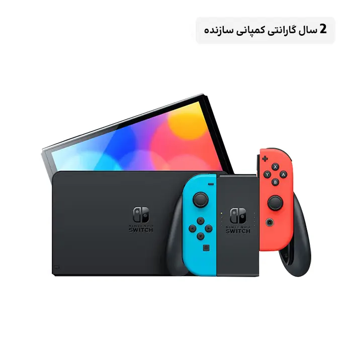کنسول بازی Nintendo Switch OLED آبی قرمز با 2 سال گارانتی