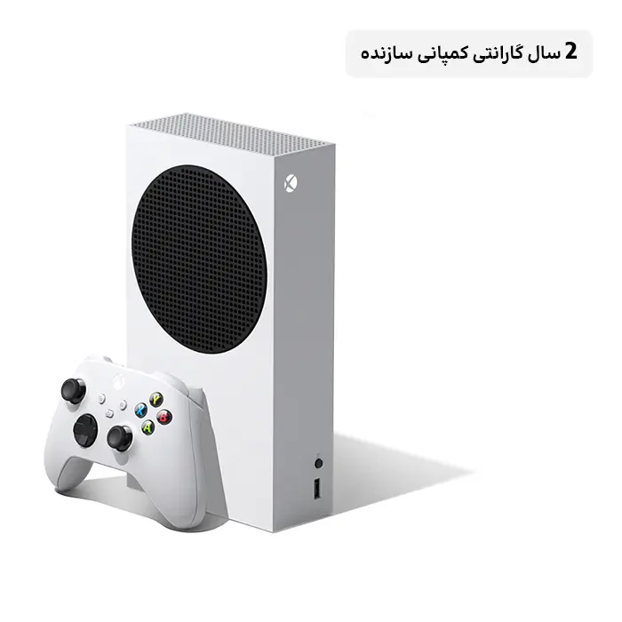 کنسول بازی Xbox Series S سفید، 512 گیگابایت با 2 سال گارانتی