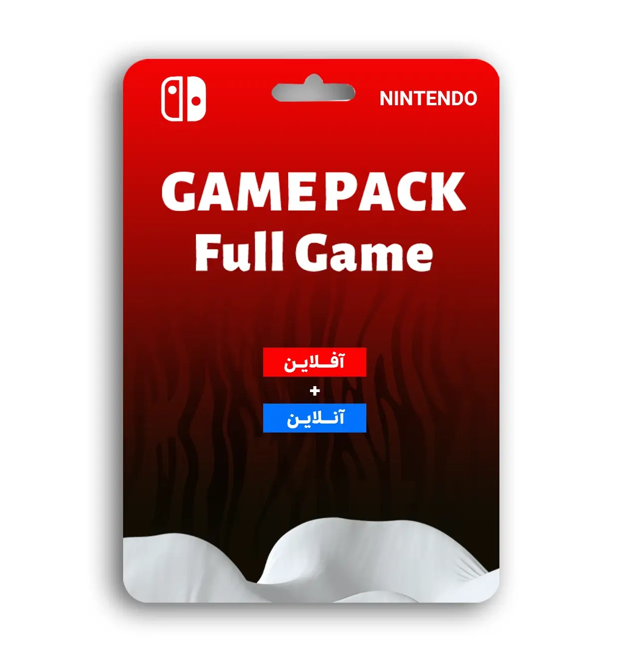 گیم پک نینتندو سوییچ
