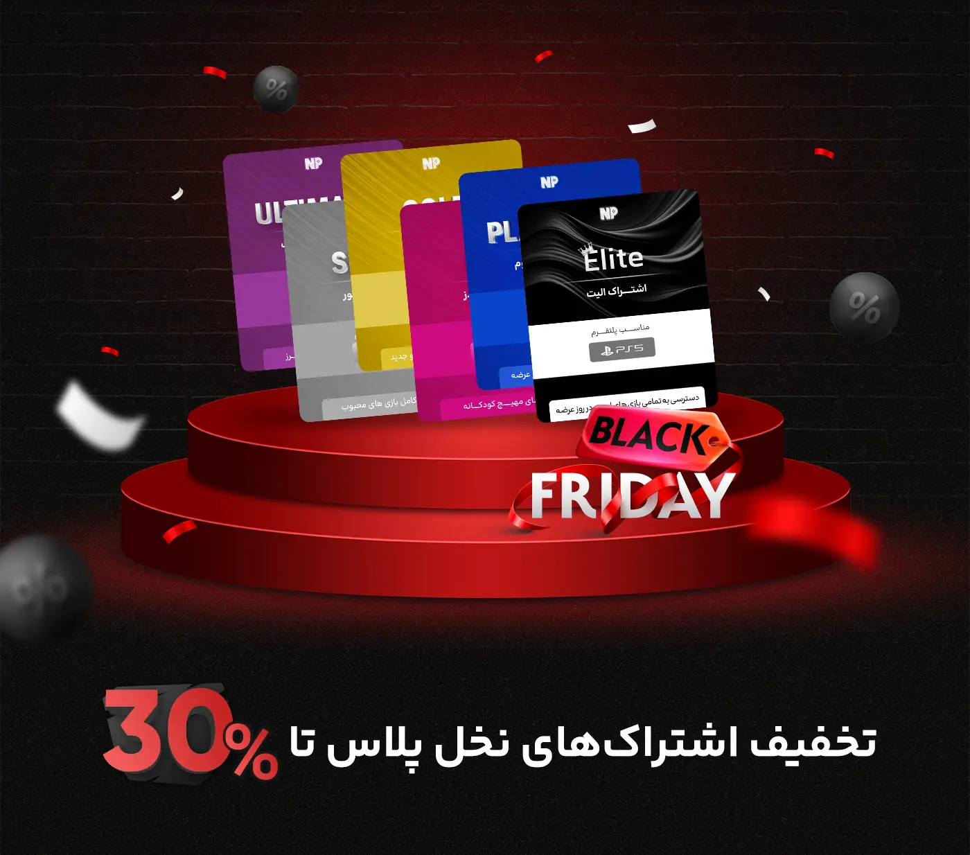 فروشگاه نخل مارکت